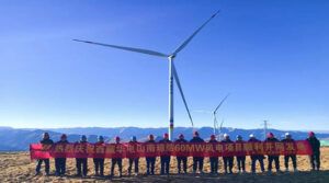 Huadian Qiongjie 60MW Wind Power Project